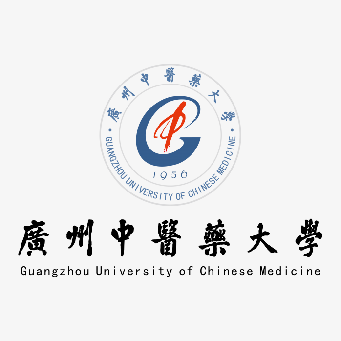 廣州中醫藥大學